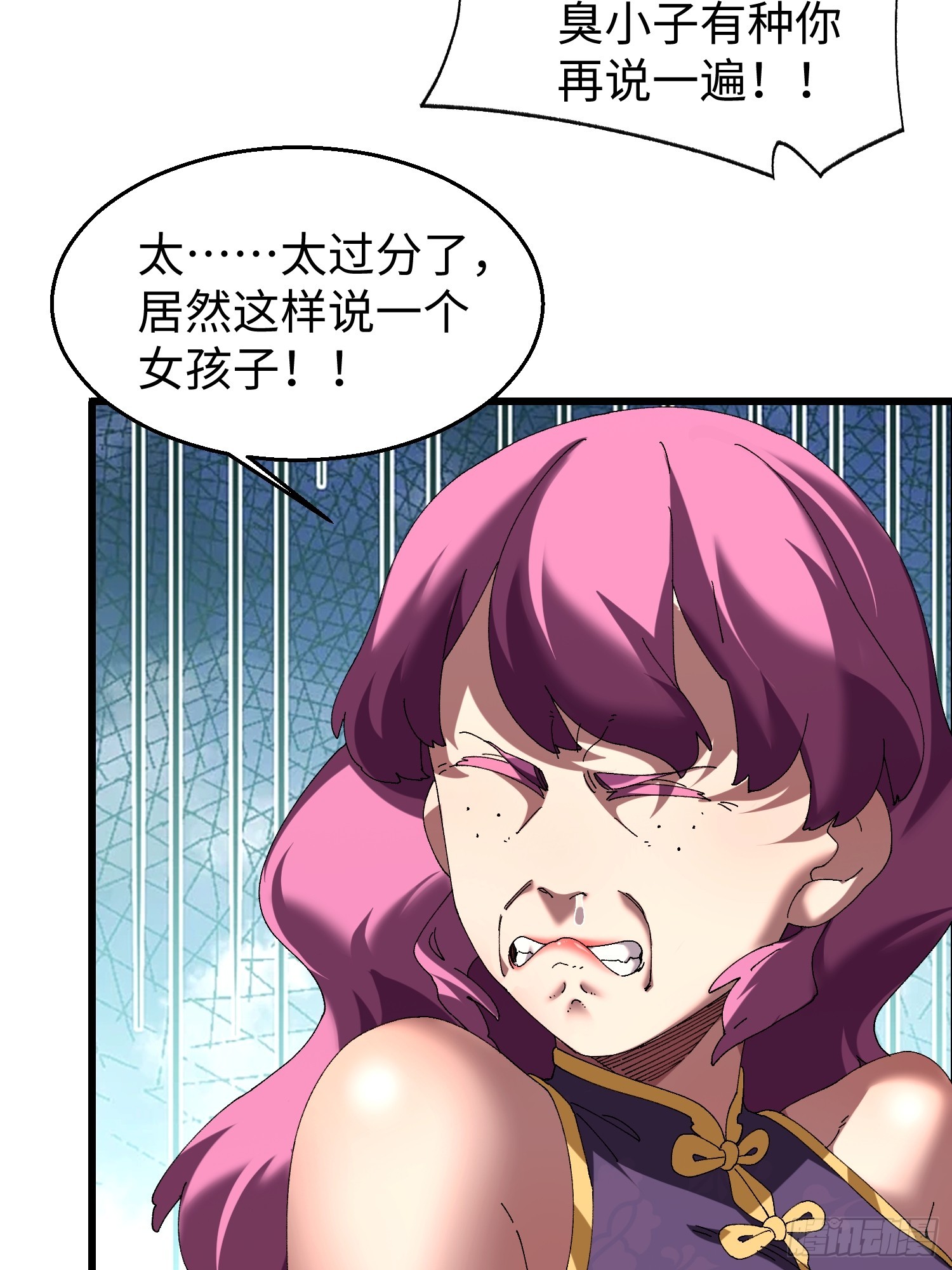 第四十三回 你才更变态！-第44话