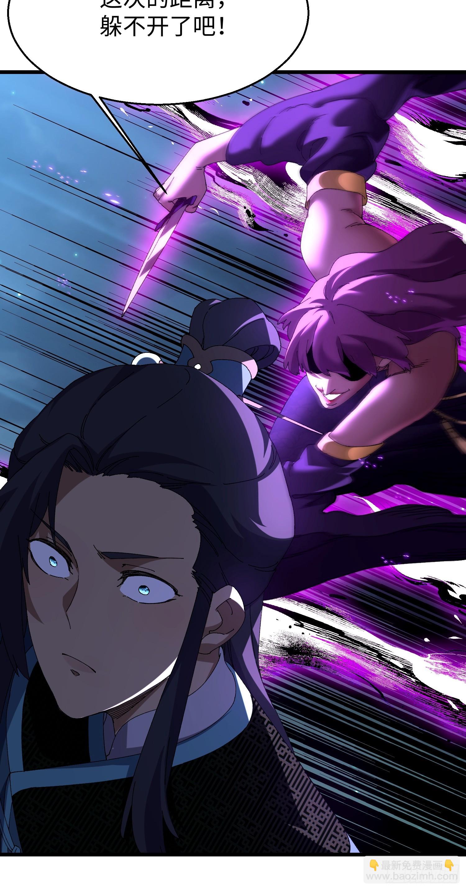 第四十三回 你才更变态！-第44话