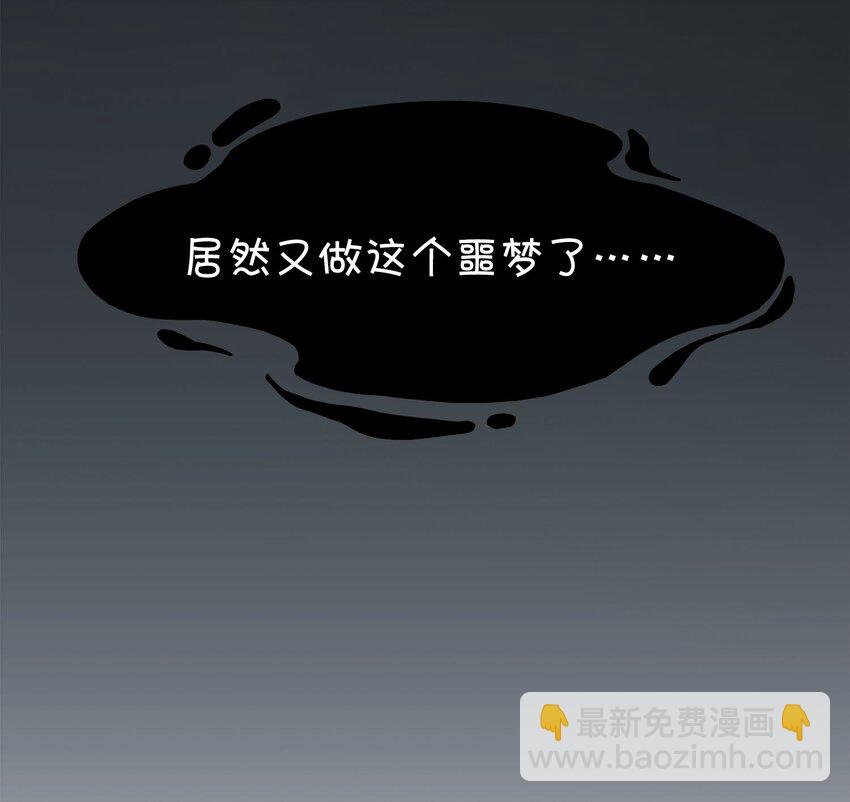 001 龙王降临？(1/2)-第2话