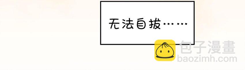 001 龙王降临？(1/2)-第2话