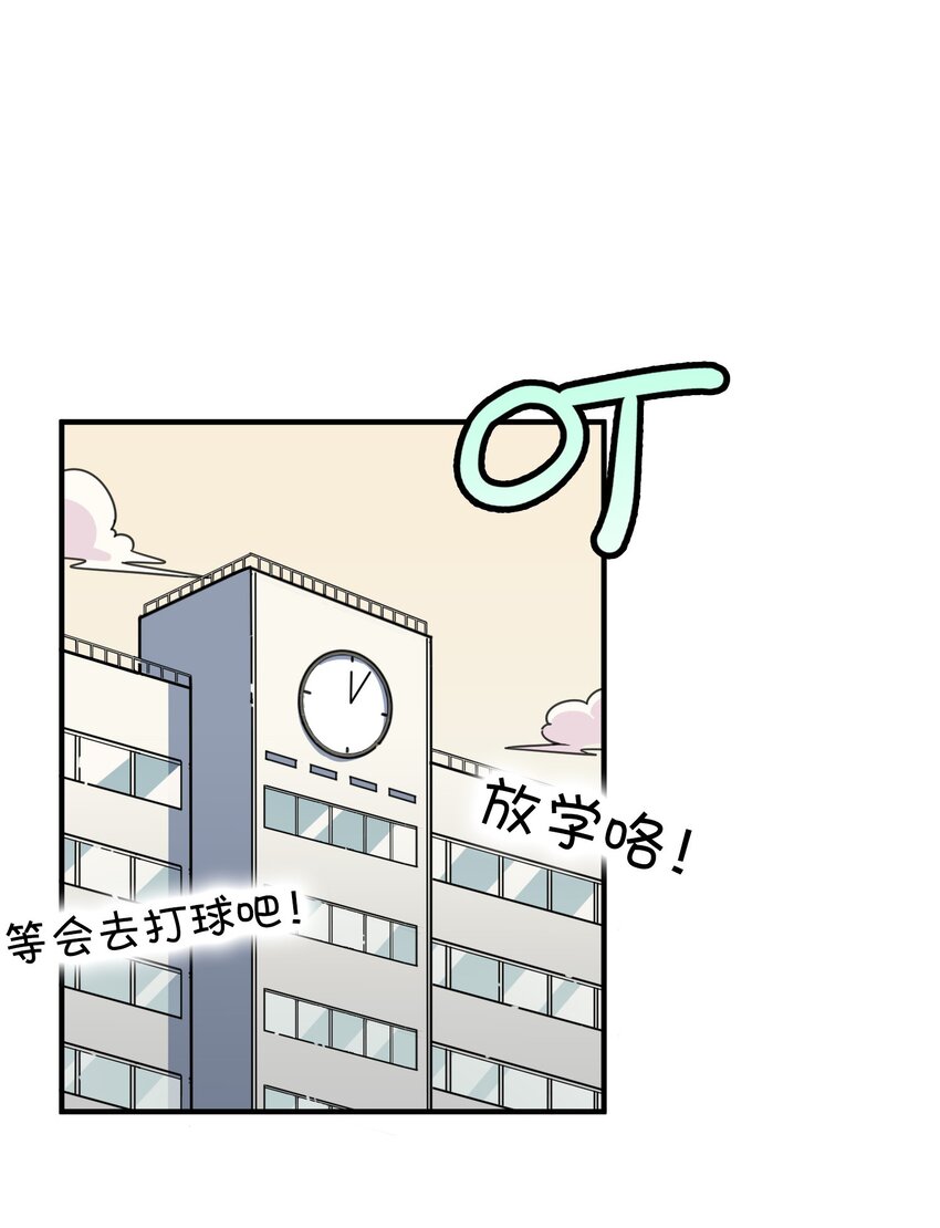 015 第一次去女生家(1/2)-第16话