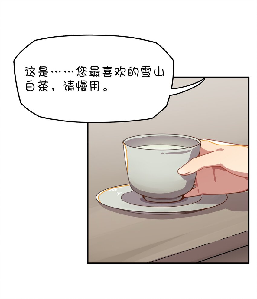 015 第一次去女生家(1/2)-第16话