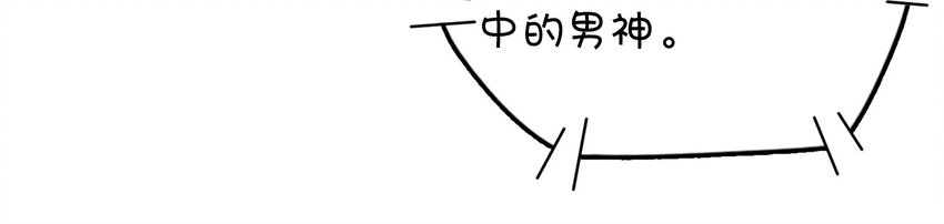 017 克西娅的误会(1/2)-第18话