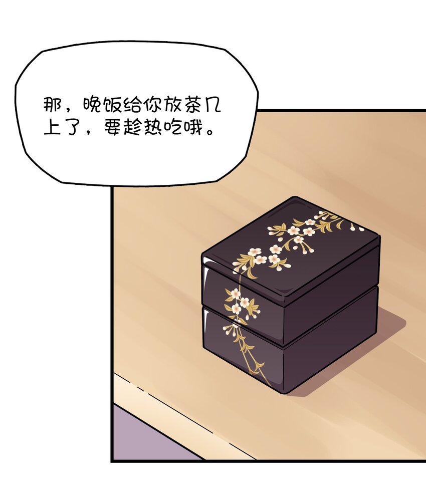 017 克西娅的误会(1/2)-第18话