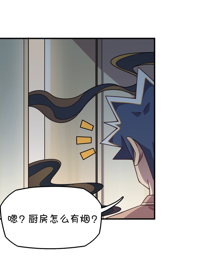 017 克西娅的误会(1/2)-第18话