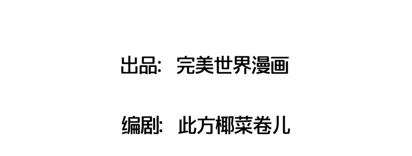 017 克西娅的误会(1/2)-第18话