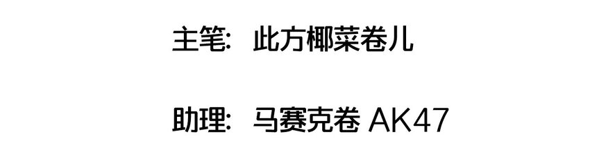 017 克西娅的误会(1/2)-第18话