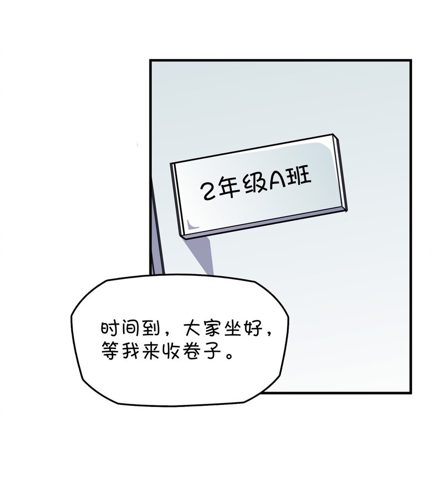 017 克西娅的误会(1/2)-第18话