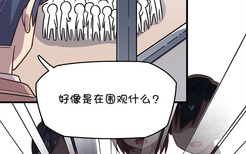 017 克西娅的误会(1/2)-第18话