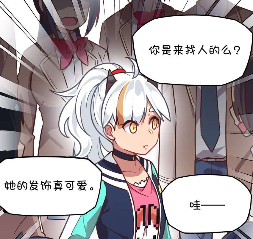 017 克西娅的误会(1/2)-第18话