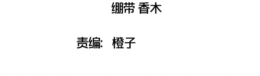 017 克西娅的误会(1/2)-第18话