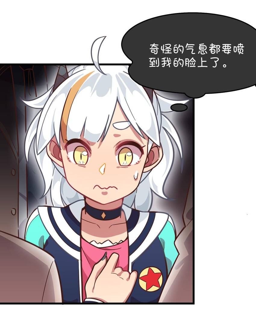 017 克西娅的误会(1/2)-第18话