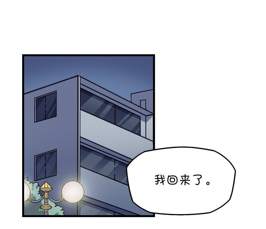017 克西娅的误会(1/2)-第18话