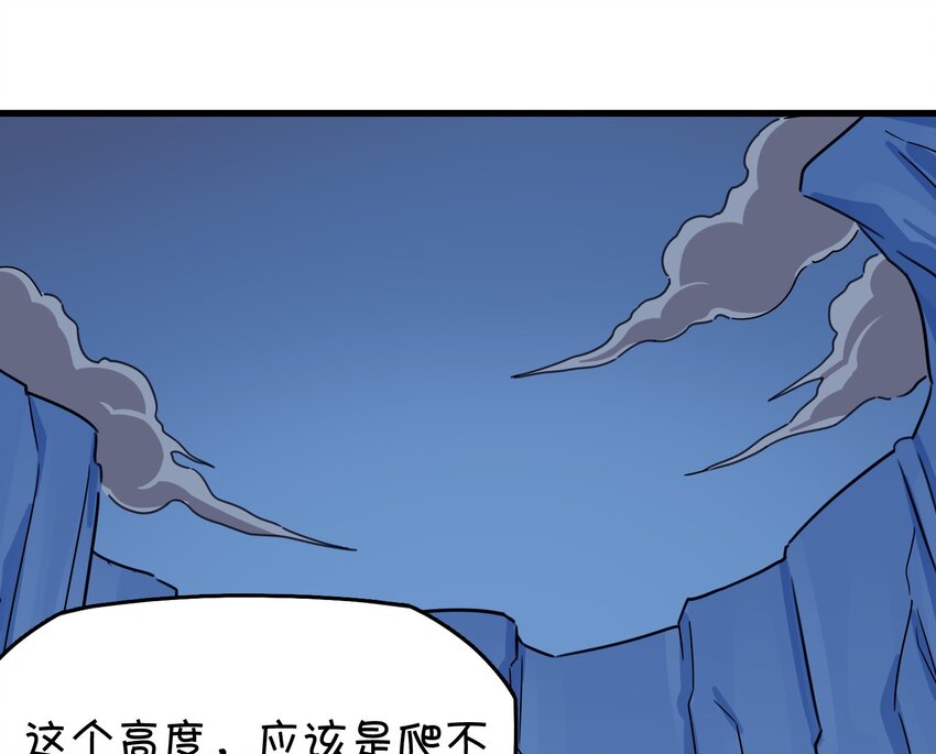 019 融化(1/2)-第20话