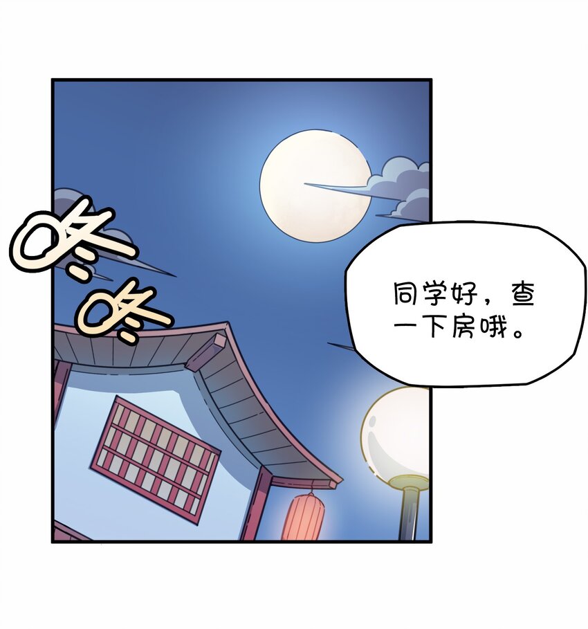 019 融化(1/2)-第20话