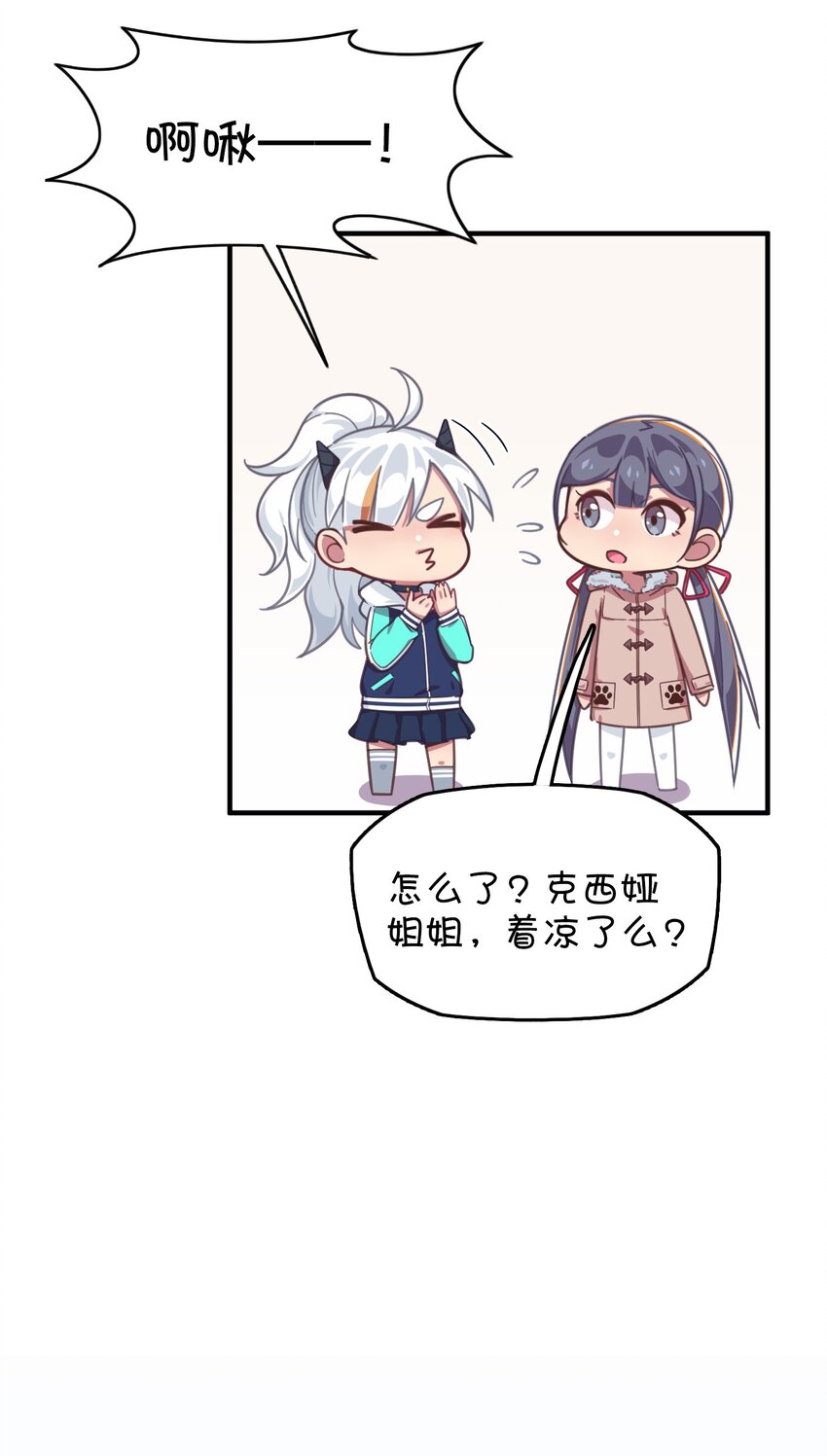 023 温泉融化心结(1/2)-第24话