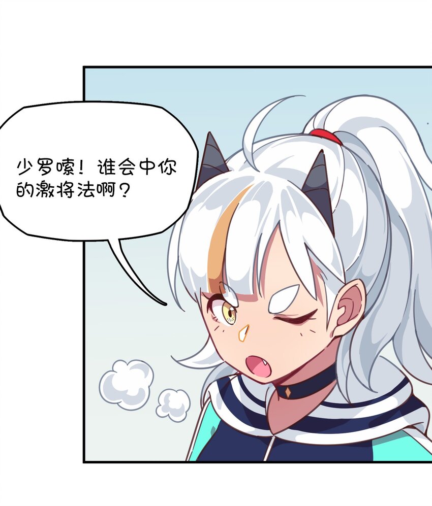 023 温泉融化心结(1/2)-第24话