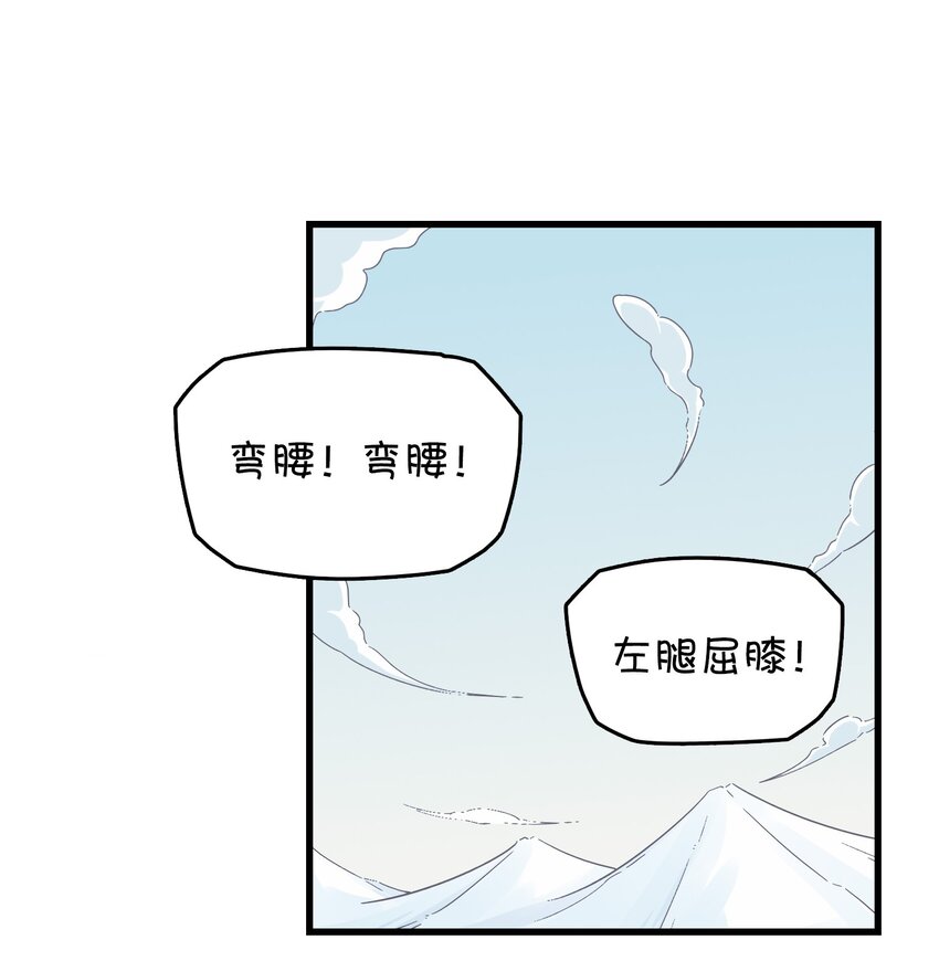 023 温泉融化心结(1/2)-第24话