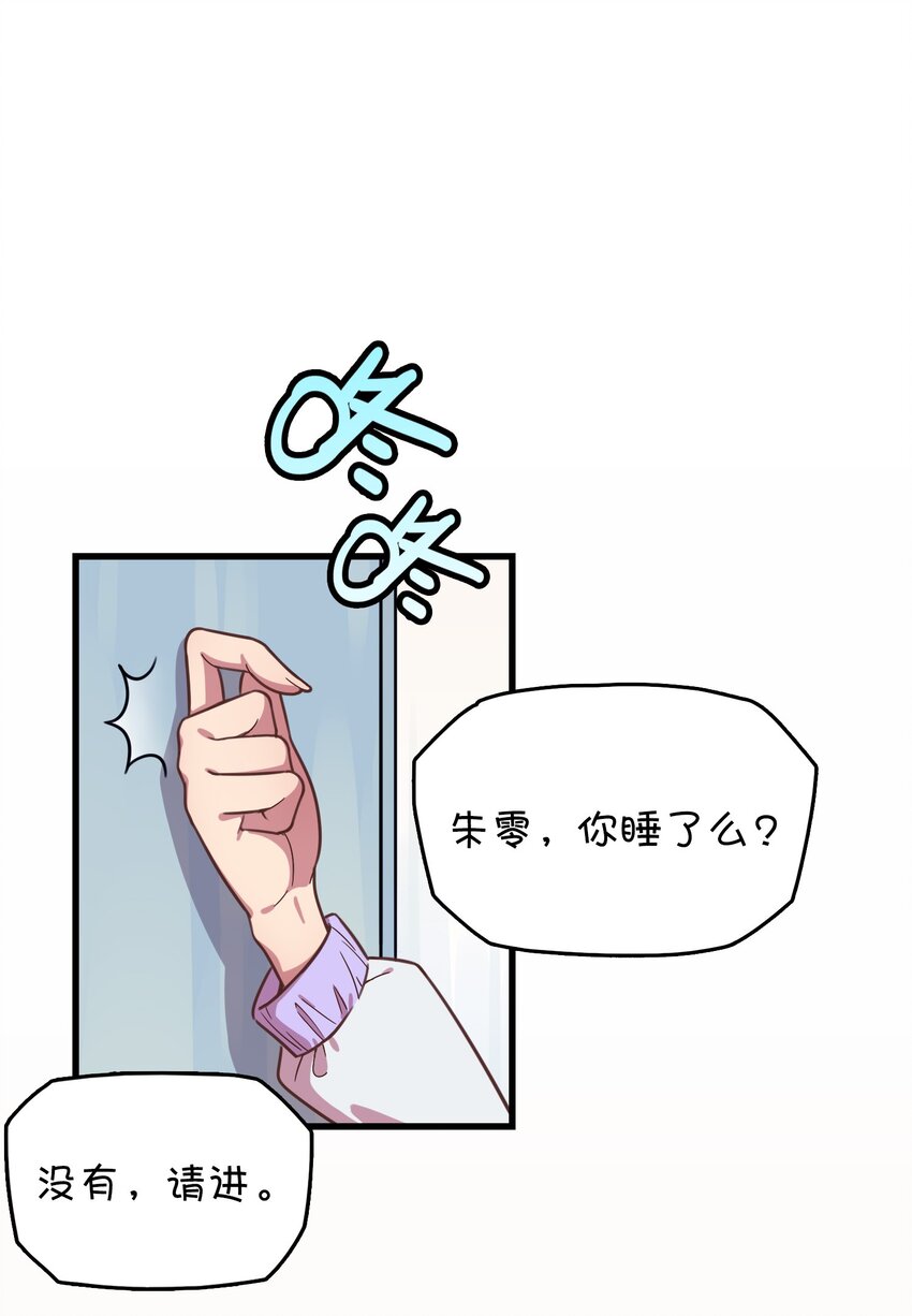 023 温泉融化心结(1/2)-第24话