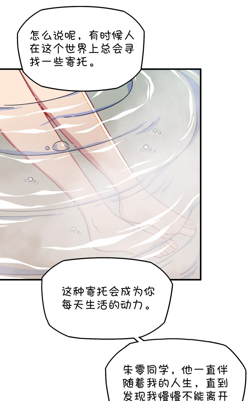 023 温泉融化心结(1/2)-第24话
