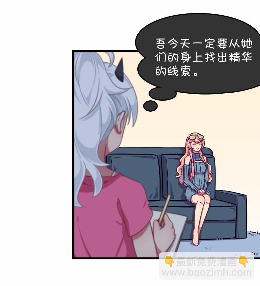 027 克西娅的决定(1/2)-第28话