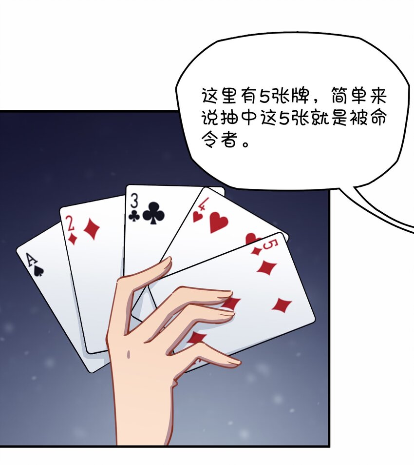 027 克西娅的决定(1/2)-第28话