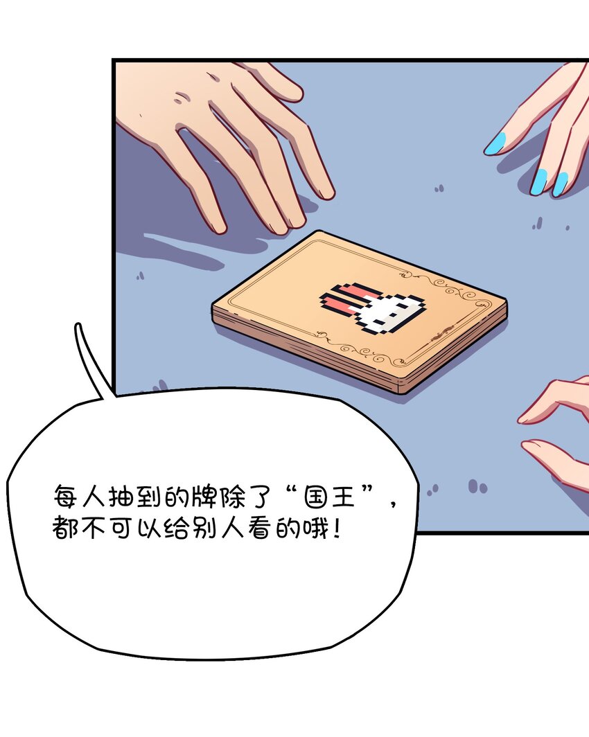 027 克西娅的决定(1/2)-第28话