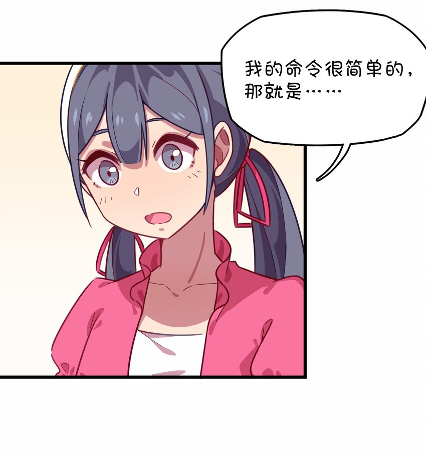 027 克西娅的决定(1/2)-第28话