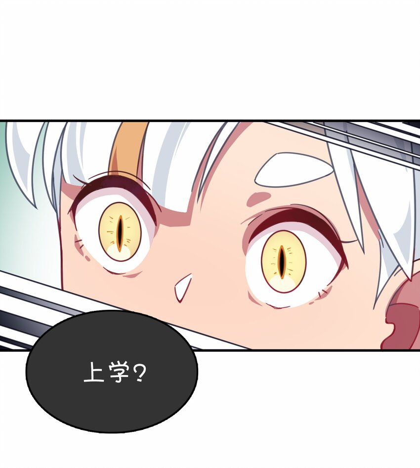 027 克西娅的决定(1/2)-第28话