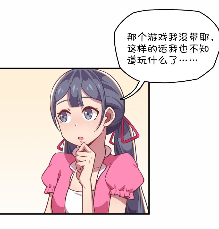027 克西娅的决定(1/2)-第28话