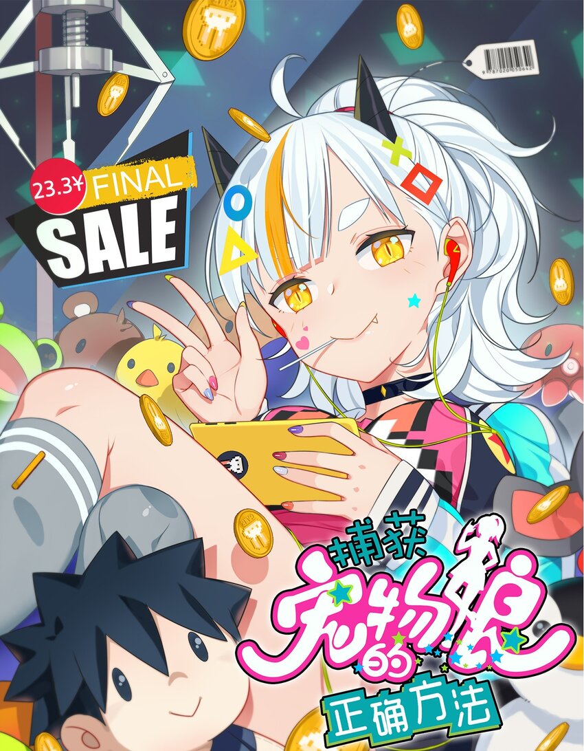003 自杀少女的谜团(1/2)-第4话