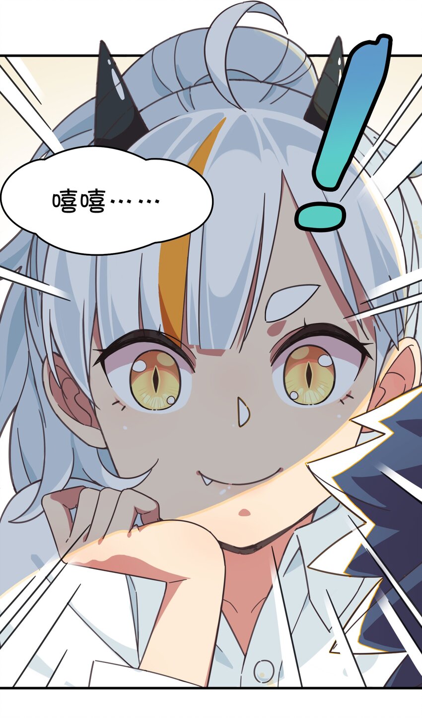 003 自杀少女的谜团(1/2)-第4话