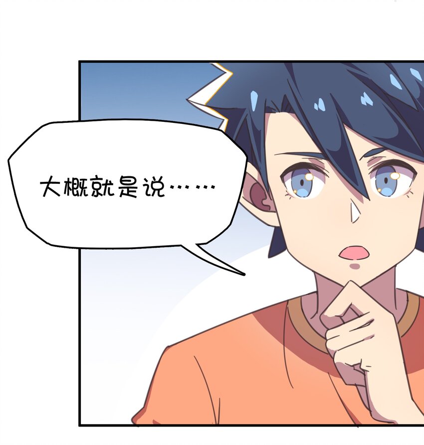 003 自杀少女的谜团(1/2)-第4话