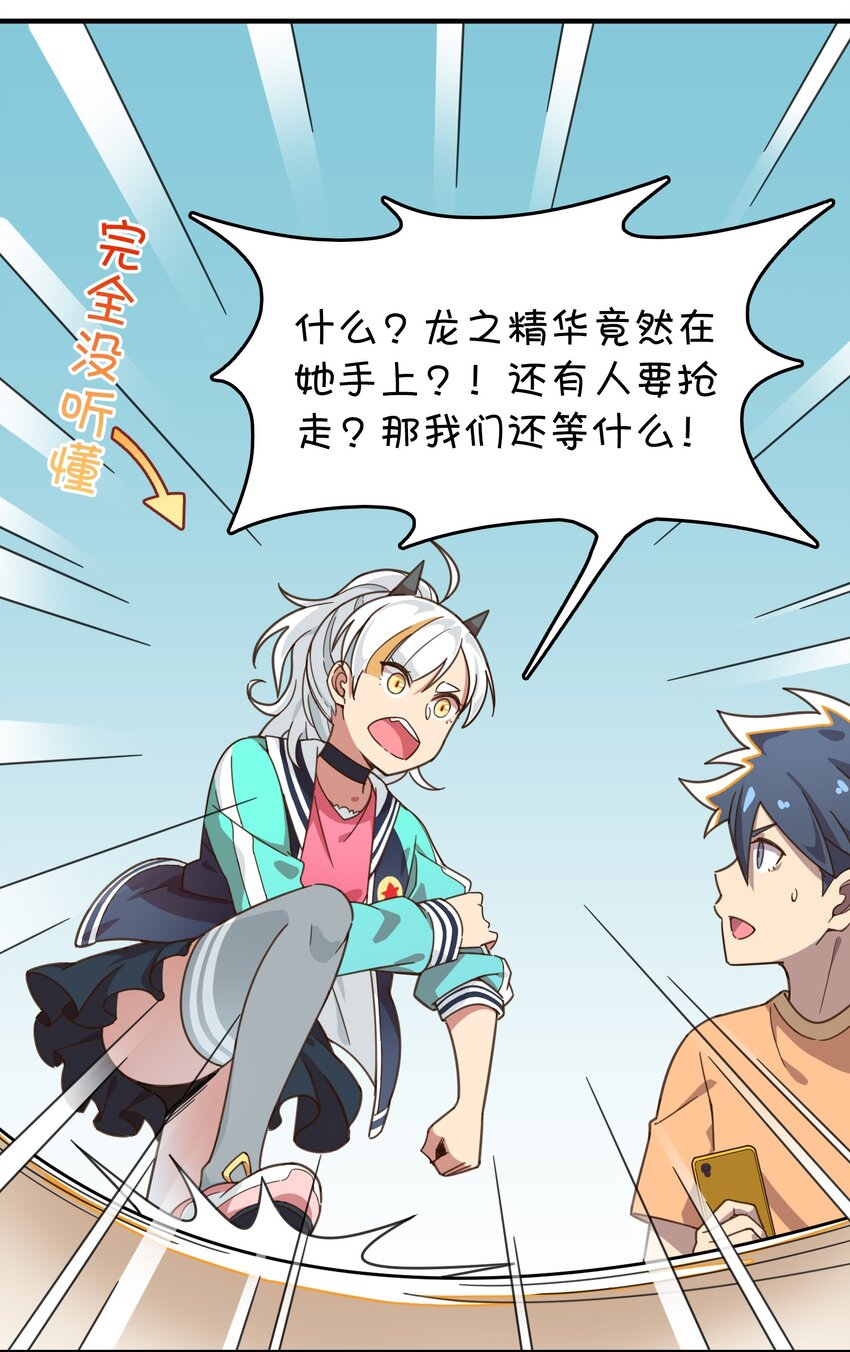 003 自杀少女的谜团(1/2)-第4话