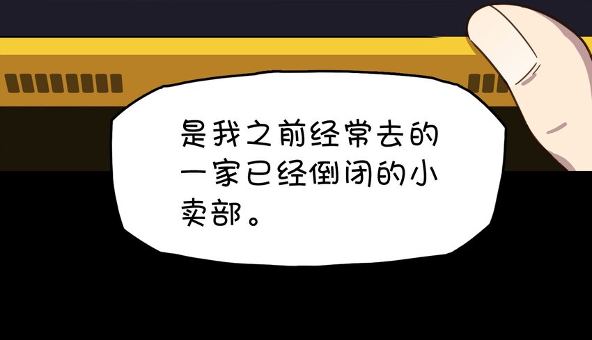 003 自杀少女的谜团(1/2)-第4话