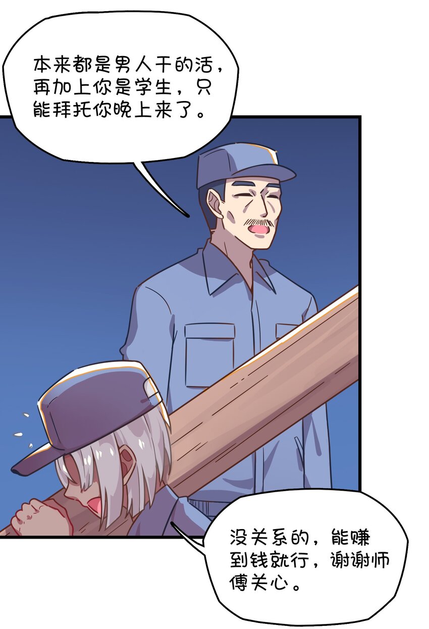 032 危险的目标！(1/2)-第34话