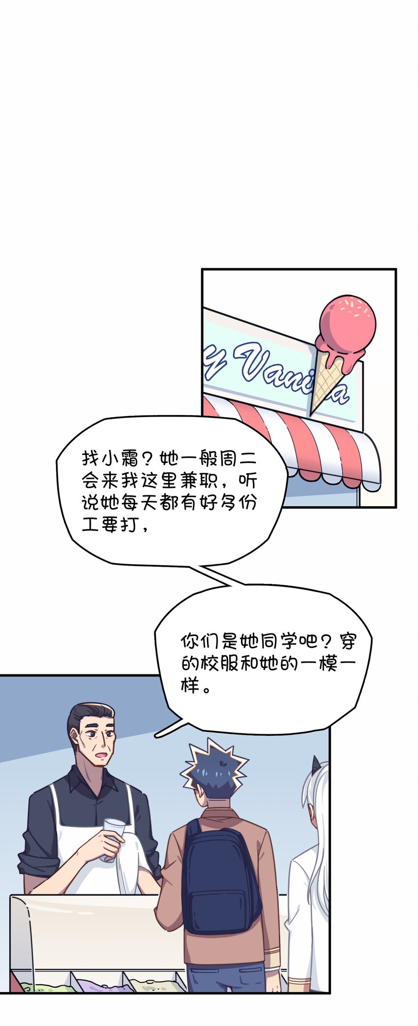 032 危险的目标！(1/2)-第34话