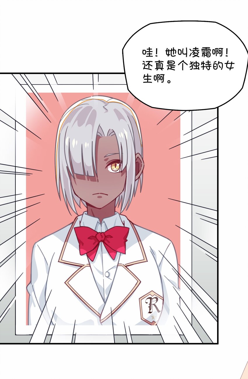 032 危险的目标！(1/2)-第34话