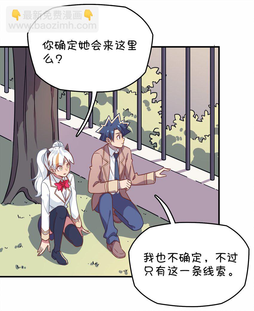 032 危险的目标！(1/2)-第34话