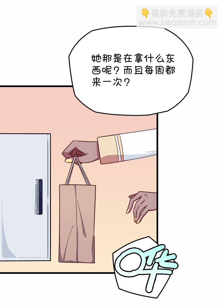 032 危险的目标！(1/2)-第34话