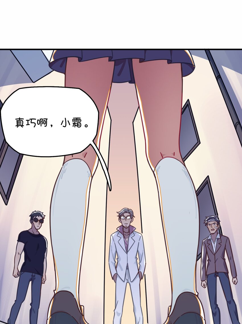 032 危险的目标！(1/2)-第34话