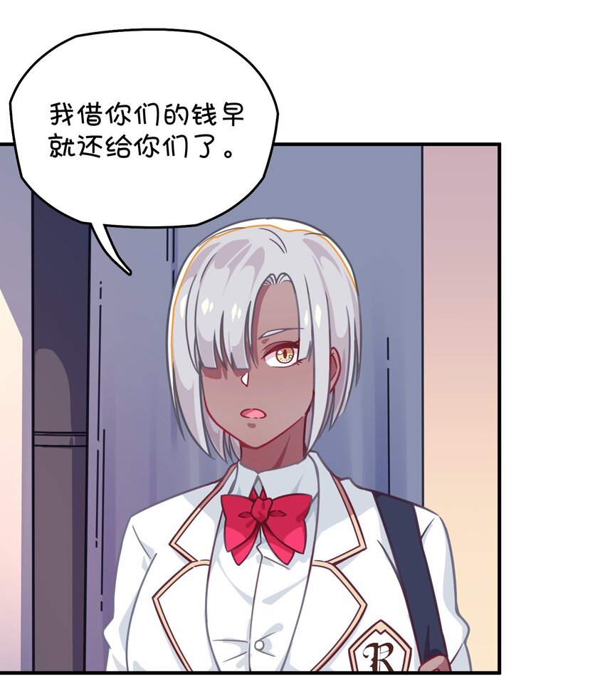 032 危险的目标！(1/2)-第34话