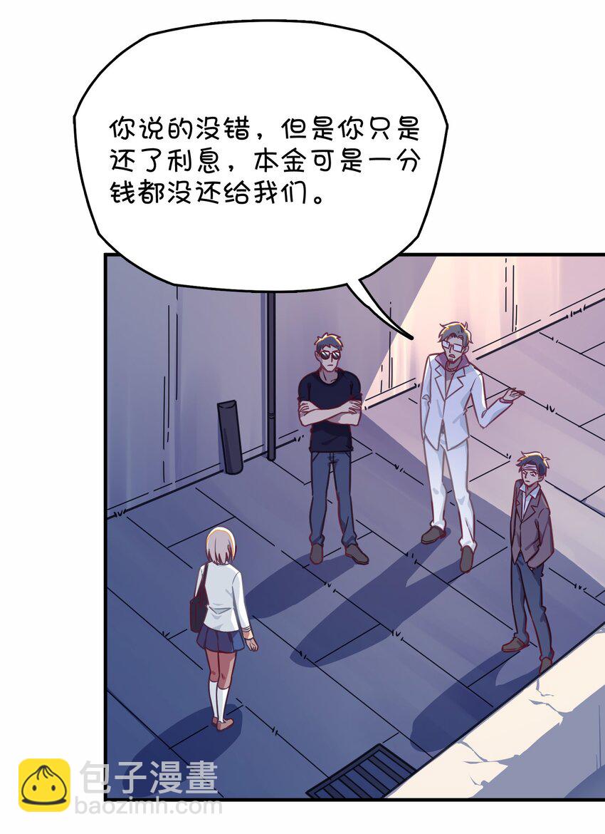 032 危险的目标！(1/2)-第34话
