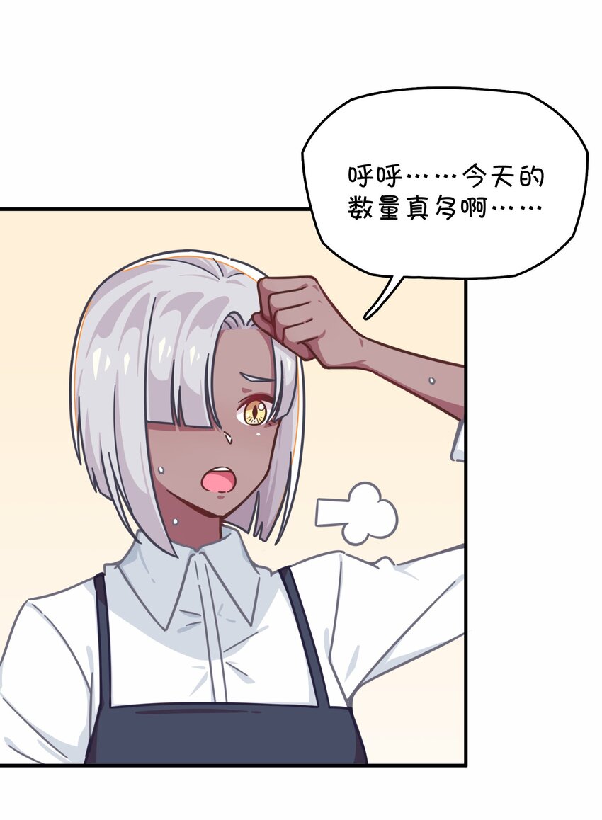034 凌霜的艰难(1/2)-第36话