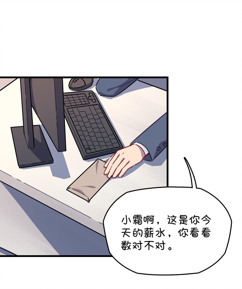 034 凌霜的艰难(1/2)-第36话