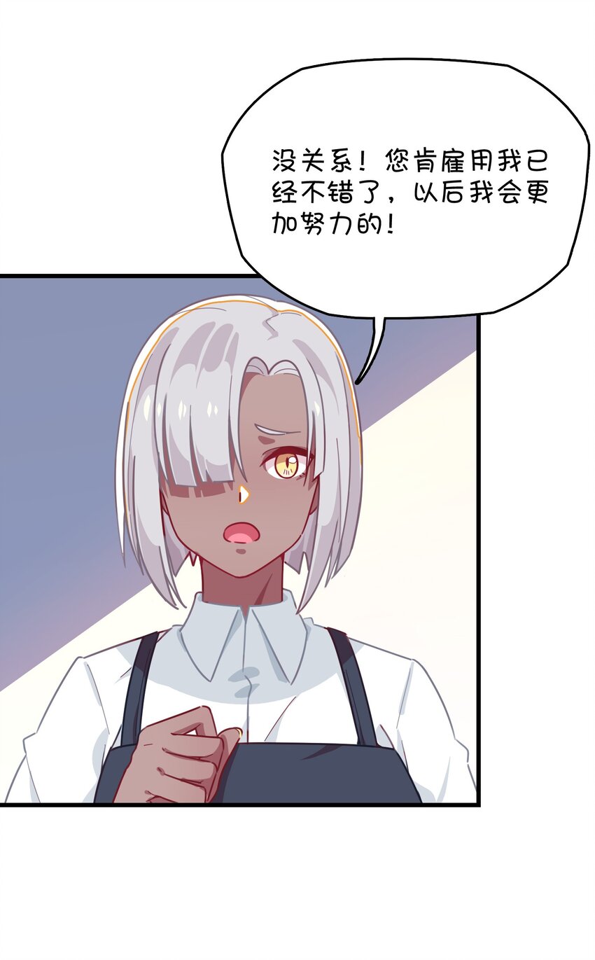 034 凌霜的艰难(1/2)-第36话