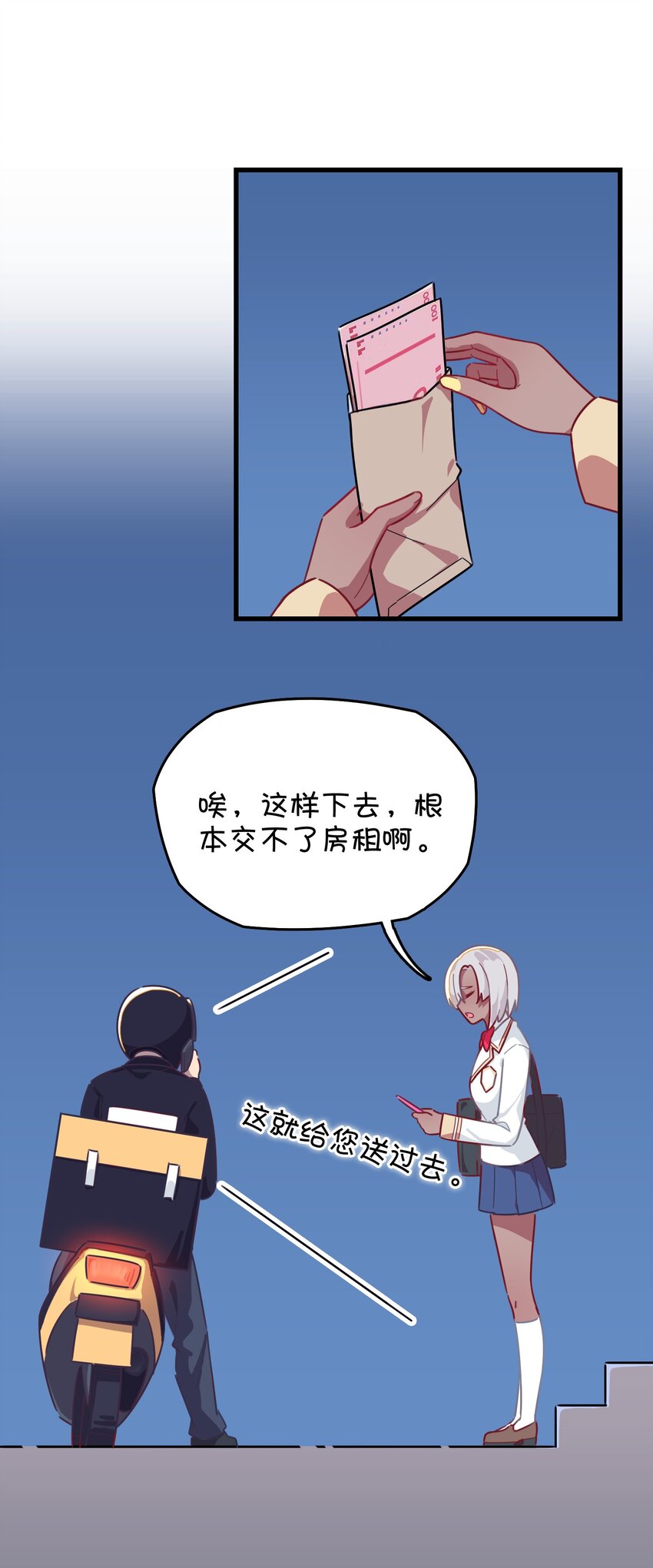 034 凌霜的艰难(1/2)-第36话