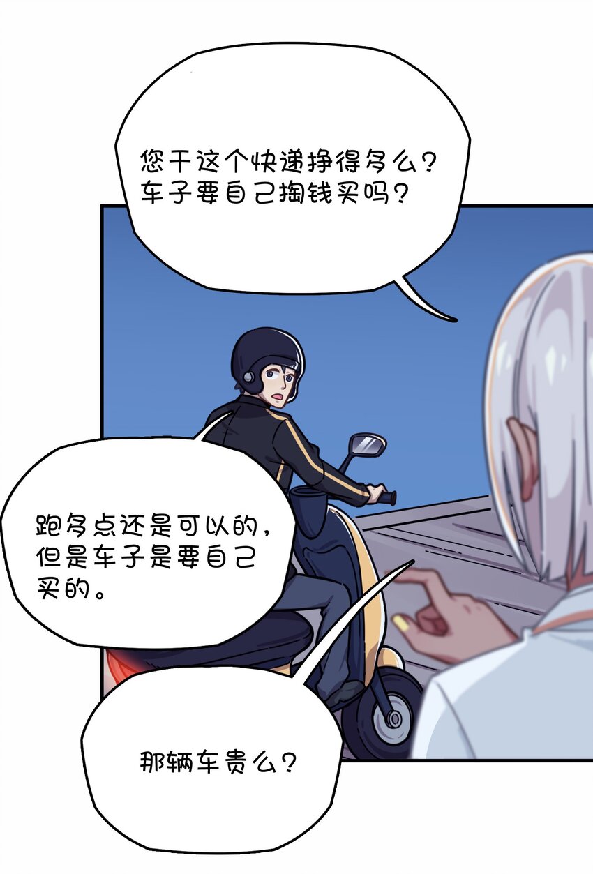 034 凌霜的艰难(1/2)-第36话