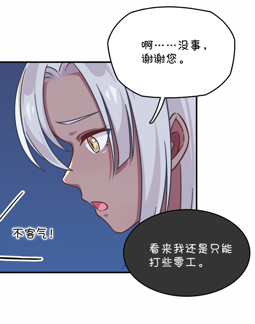 034 凌霜的艰难(1/2)-第36话