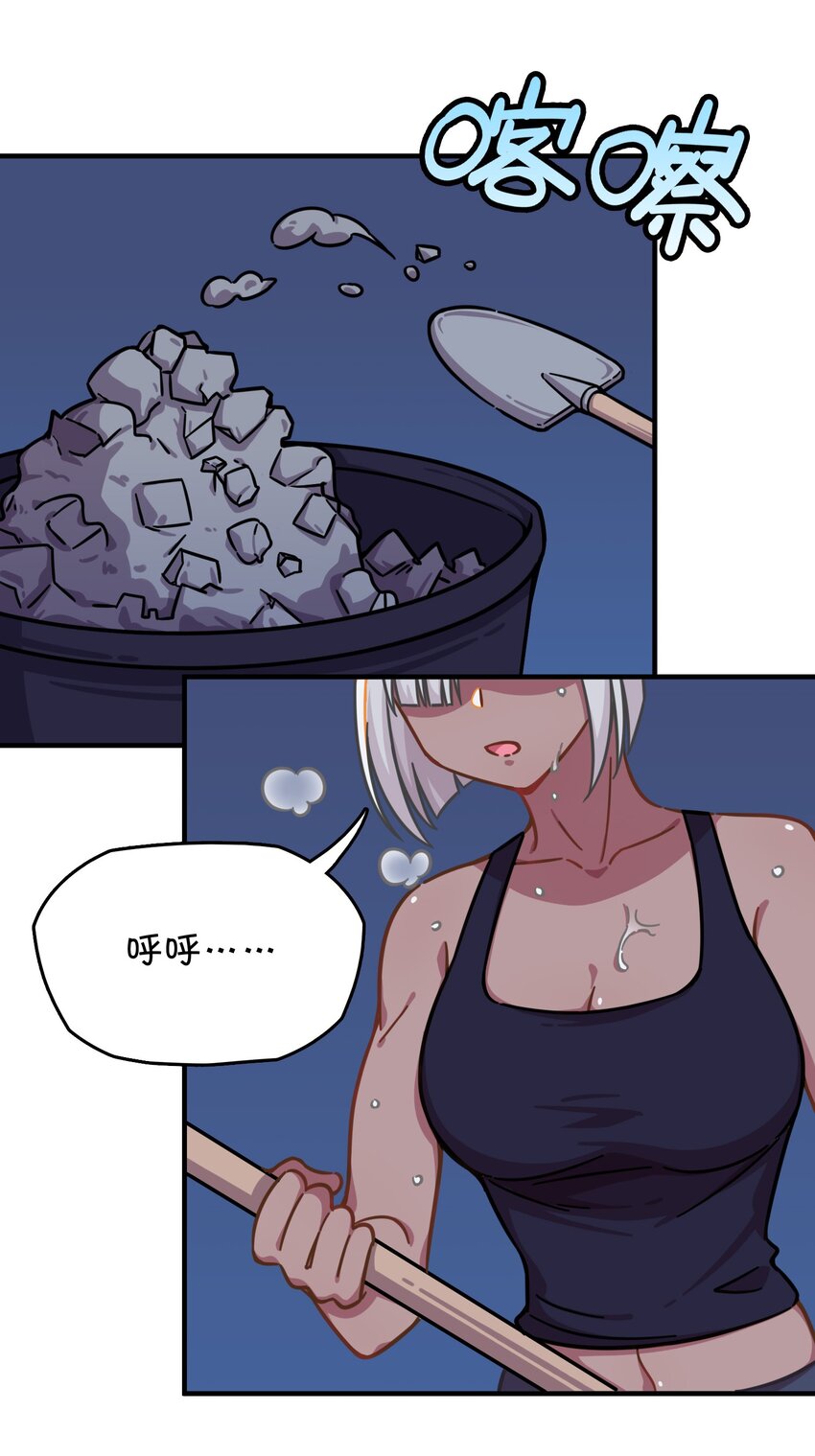 034 凌霜的艰难(1/2)-第36话
